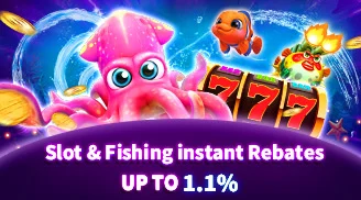 Instant Rebates Up to 1.1%
